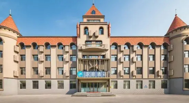 HanTing Hotel (Daqing East Station Passenger Transport Hub), Varaa Hotelli Daqing 