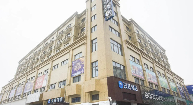 Hanting Hotel Taizhou Jiangyan Bus Station, Book Hotel Jiangyan Jiangsu