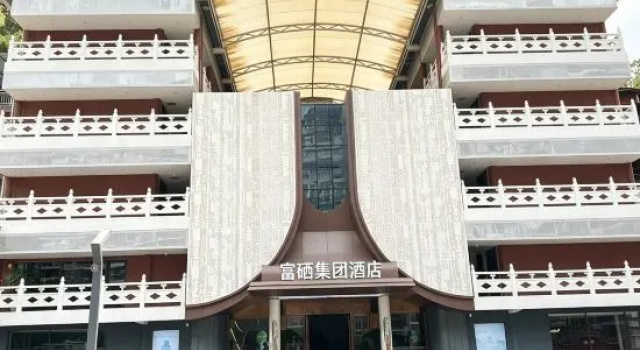Fuxi Group Hotel