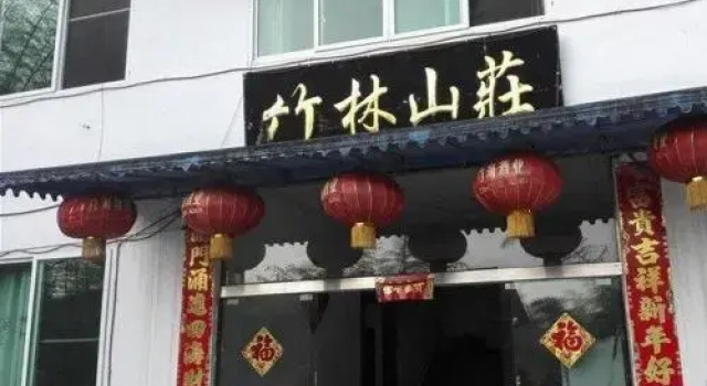 Yibin Shunan Zhuhaizhulin Farmstay, Varaa Hotelli Hotellit Sichuan pysäköinnillä, Pysäköinti