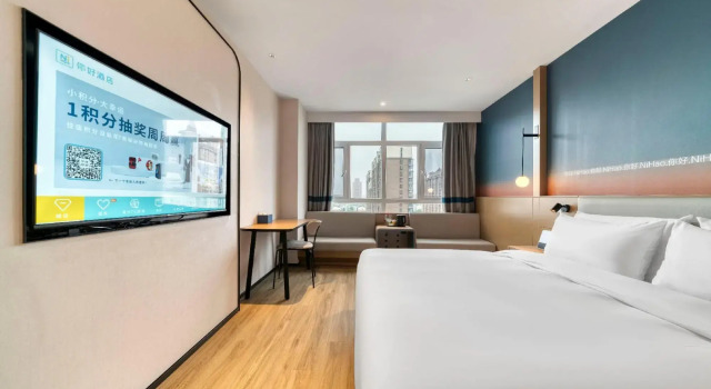 Hanting Hotel, Boek Hotel Weifang Shandong