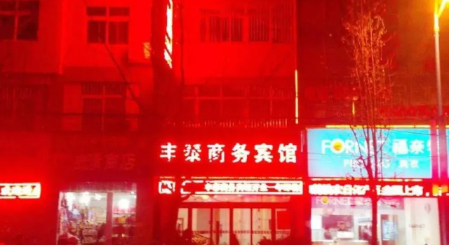 Ankang Fengtai Business Hotel, Prenota Hotel Ankang Shaanxi