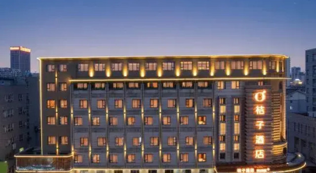 Orange Hotel (Yangzhou Wanda Plaza  Branch), Prenota Hotel Yangzhou Jiangsu