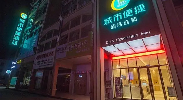 City Comfort Inn Laibin Wuxuan Yuda, Book Hotel Hoteller i Laibin med parkering, Parkering