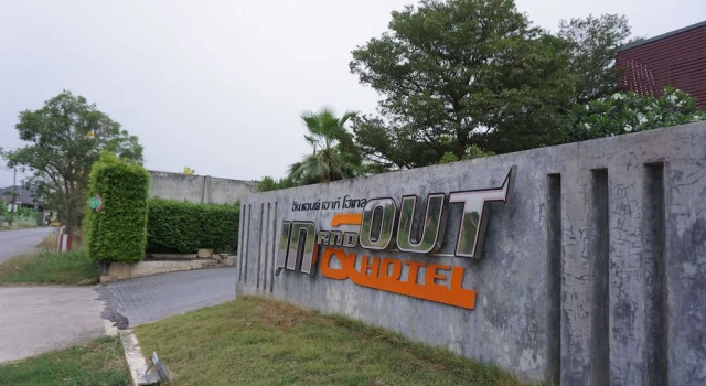 In and Out Hotel, Rezervovat Hotel Hotely v Central Thailand s parkováním, Parkování
