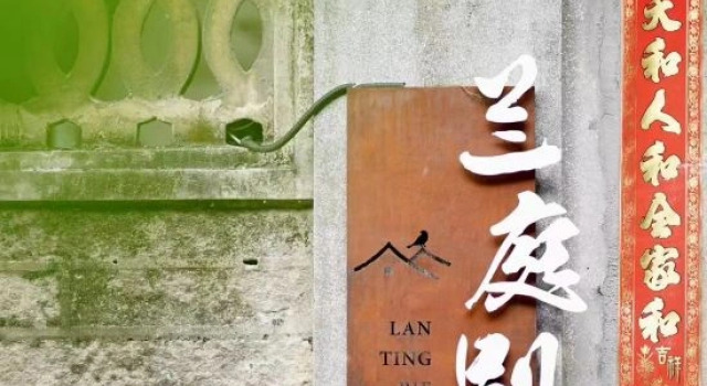 Xiamen Lanting Bieyuan (Zhongshan Park Subway Station), Book Hotel Xiamen Fujian