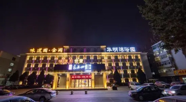 Homeinns Cloud Seasons Hotel (Xiaodian District Government & Tongda Street Metro Station Branch), Book Hotel Taiyuan Shanxi