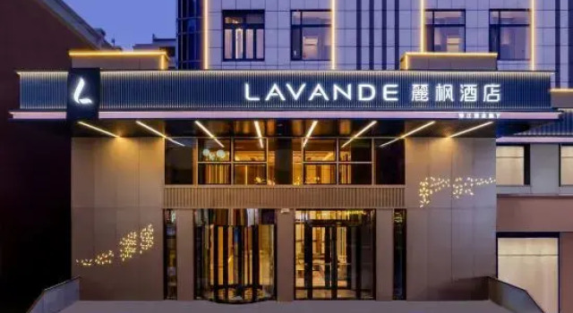 Lavande Hotel (Harbin Acheng Department Store)