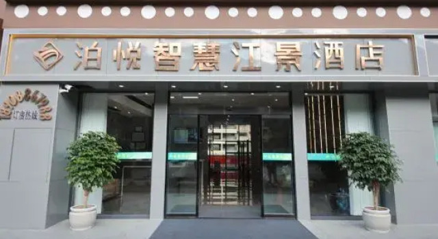Boyue Smart River View Hotel