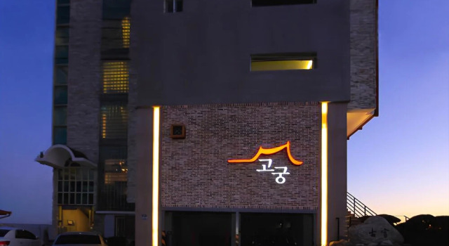 Uljin Firenze Ancient Palace Pension, Rezerwuj Hotel Jukbyeon-myeon Republika Korei