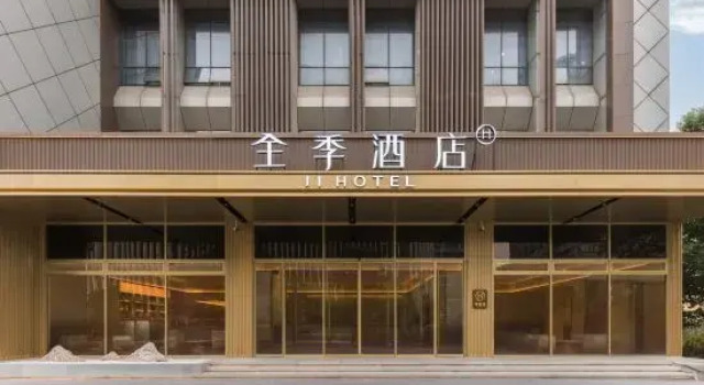 JI Hotel (Nanchang West Railway Station), Rezerwuj Hotel Nanchang Jiangxi