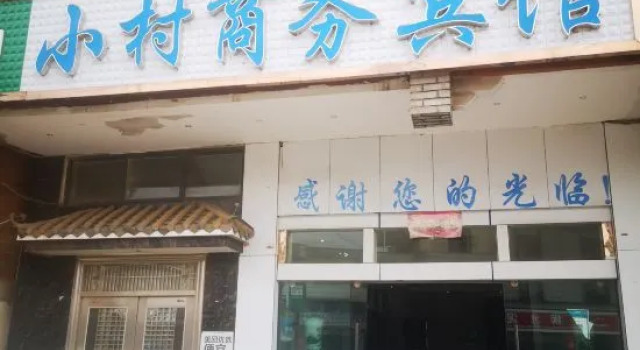 Xixiaocun Hotel, Buchen Sie Hotel Zhongshu Yunnan