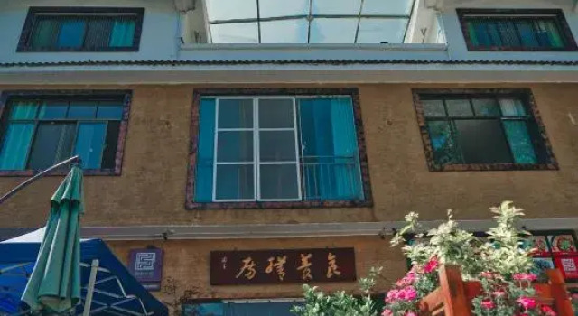 Manman Qingfeng Hostel, Book Hostel / Vandrerhjem Hostels i Qianxinan, Hostel / Vandrerhjem