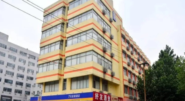 7 Days Inn Shijiazhuang Railway North Station Youyi Street Branch, Book Hotel Shijiazhuang Hebei
