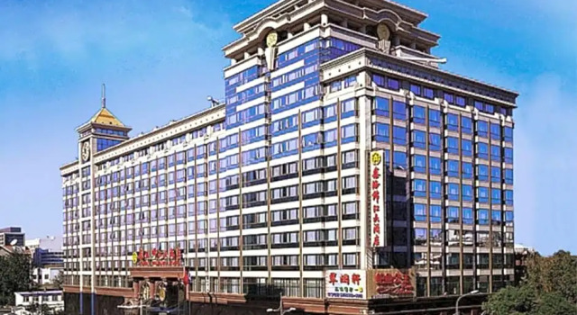 Двухместный номер Business XinHai JinJiang Hotel Wangfujing