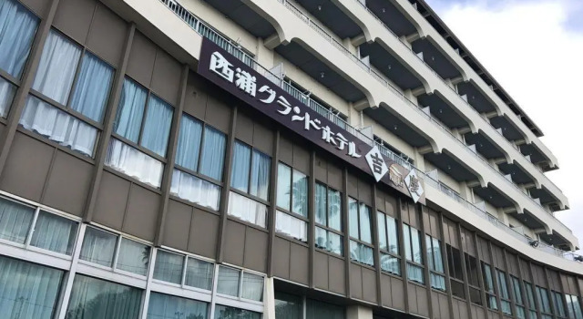 Номер Standard Nishiura Grand Hotel Kikkei