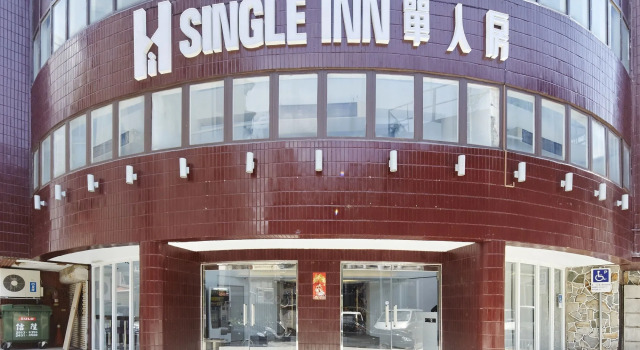 Single Inn Taipei - Hostel