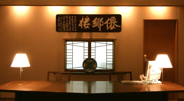 Senkyoro