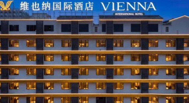Vienna International Hotel (Chongzuo Tiandeng Marriott Center Branch, Забронировать Отель Чунцзо Гуанси