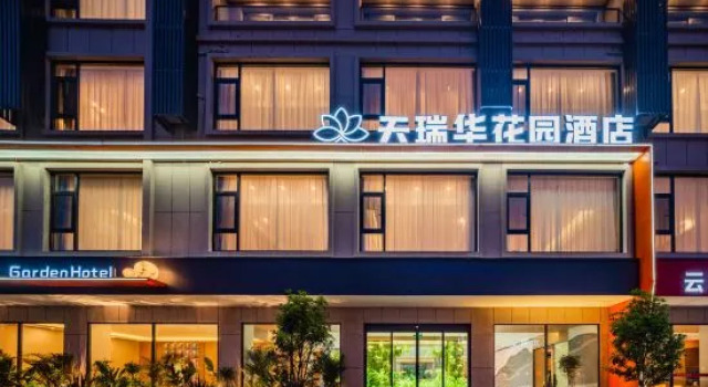Tianruihua Garden Hotel (Xianghe Commercial Plaza in the Old Town of Lijiang)