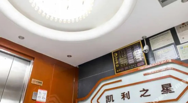 Kailizhixing Car Cultural Theme Hotel, Book Hotel Hoteller i Songbei med parkering, Parkering