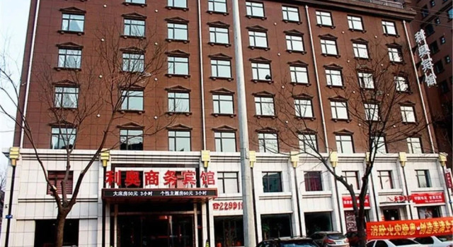 Li'ao Business Hotel, Buchen Sie Hotel Anshan Liaoning
