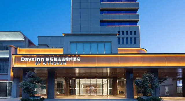 Days Inn by Wyndham Zhanjiang Economic Development Zone, Reservar Hotel Zhanjiang Guangdong