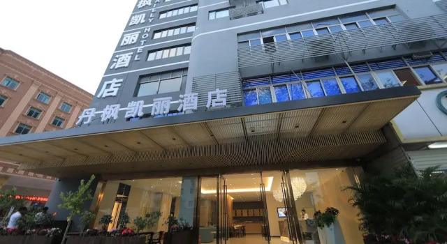 Kailly Hotel, Rezerwuj Hotel Hotele w Shenzhen z parkingiem, Parking