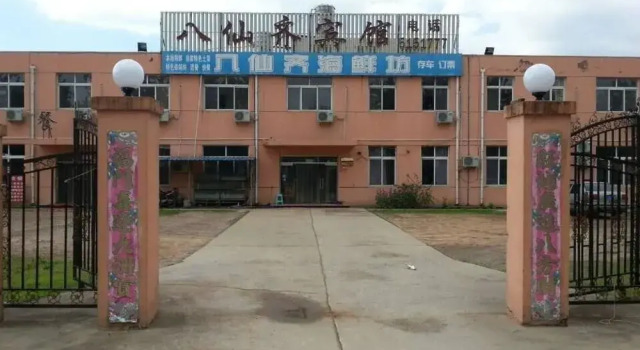 Baxianqi Hotel-qinhuangdao, Book Hotel Qinhuangdao Hebei