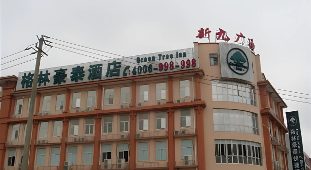 GreenTree Inn Shanghai Songjiang Xinqiao Jiuxin Road Express Hotel, Varaa Hotelli Songjiang Shanghai