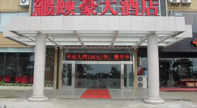 Qinzhou Yihao Hotel, Rezerwuj Hotel Qinzhou Guangxi