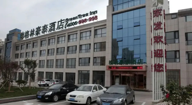 GreenTree Inn ShanDong North WeiHai StationNorth International Bathing Beach Business Hotel, Buchen Sie Hotel Huancui Weihai