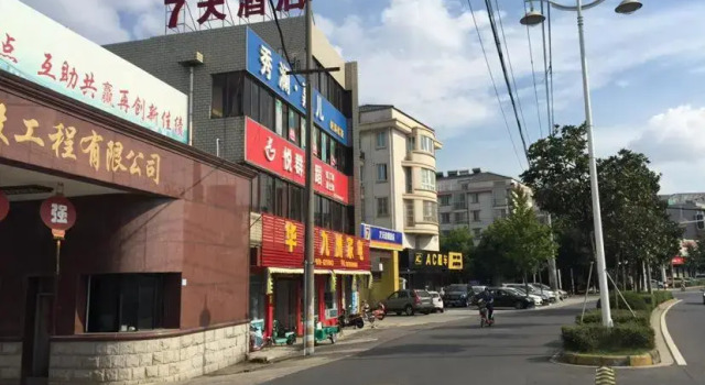7Days Inn Jintan passenger terminal, Buchen Sie Hotel Jintan Jiangsu