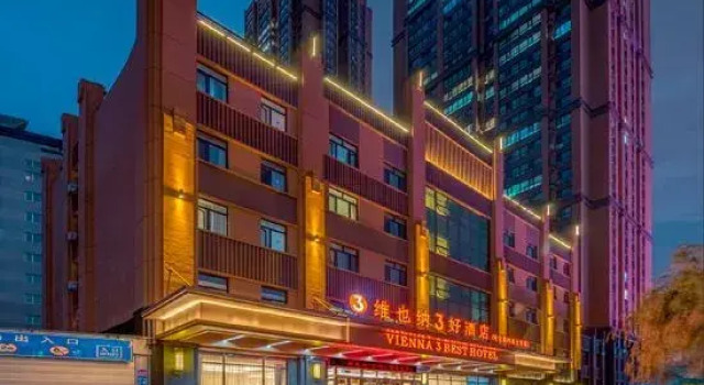 Vienna 3 Best Hotel (Harbin Normal University)