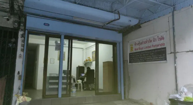 New Royal Hostel, Забронировать Хостел Отели Бангкока с парковкой, рядом с Sukumvit Hospital, Парковка