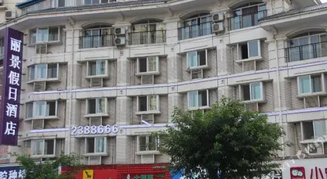 Lijing Holiday Hotel