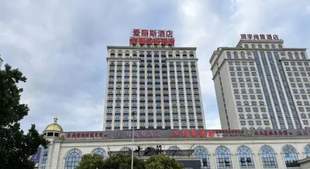 Alice Theme Hotel (Yongzhou Lengshuitan), Boek Hotel Yongzhou Hunan