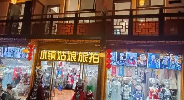 One meter Sunshine Courtyard Homestay in Furong Town, Book Hotel Xiangxi Hunan