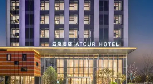 Atour Hotel Wuxi Huishan High-speed Railway Station, 预订 酒店 无锡 江苏