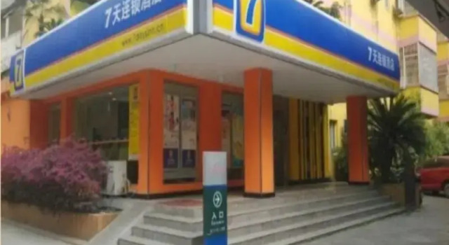 7Days Inn Yushuang, Boek Hotel Hotels in Chengdu met parkeren, Parkeren