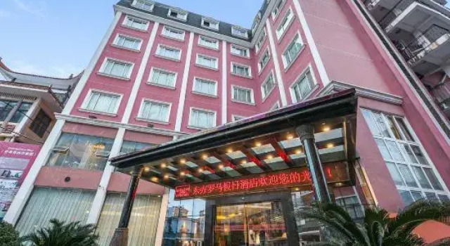 Oriental Roman Holiday Hotel, Boek Hotel Wenzhou Zhejiang