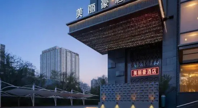 Merlinhod Hotel (Xi'an Xiaozhai Dayan Pagoda Tang Paradise Store), Prenota Hotel Xi'an Shaanxi