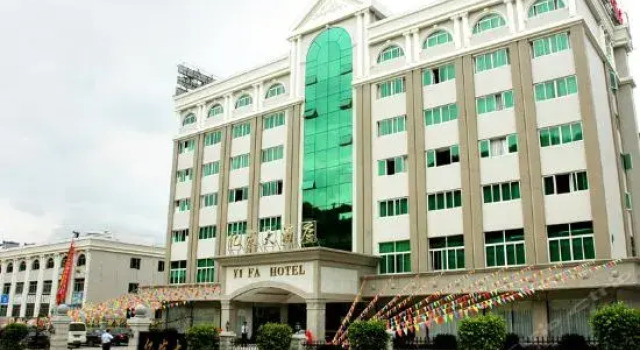 Yi Fa Hotel, Book Hotel Nanpin Fujian