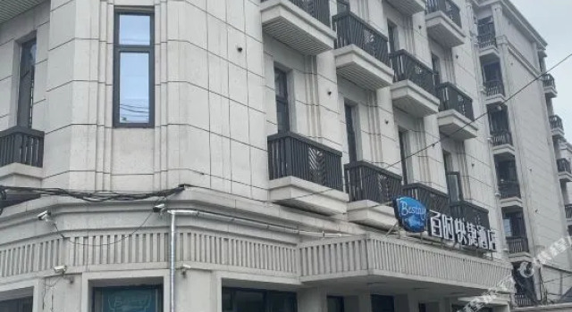 Baishi Express Hotel (Nanjing Shanxi Road Provincial Organ Hospital), Prenota Hotel Nanchino Jiangsu