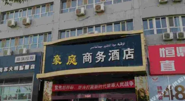 Longteng Business Hotel, Prenota Hotel Hotel a Xinjiang con parcheggio, Parcheggio