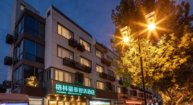 Люкс Superior Green Tree Inn Express Suzhou Gusu District Pingjiang Road Zhuozheng Garden