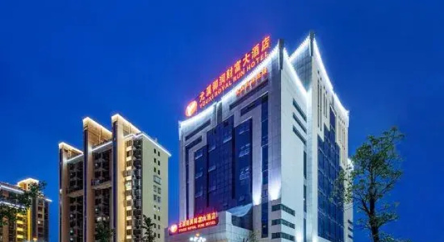 Yurun Fortune Hotel, Book Hotel Sanming Fujian