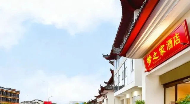 Dream Home Smart Hotel