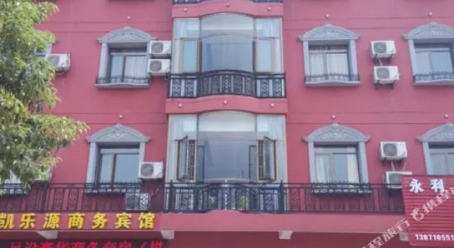Kaileyuan Business Hotel