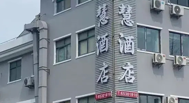 Huihui Hotel, Varaa Hotelli Yangpu 
